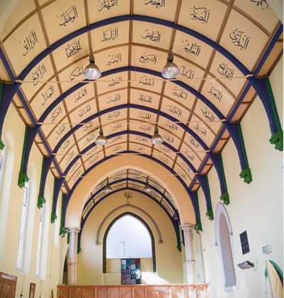 The ceiling: the beautiful names of Allah