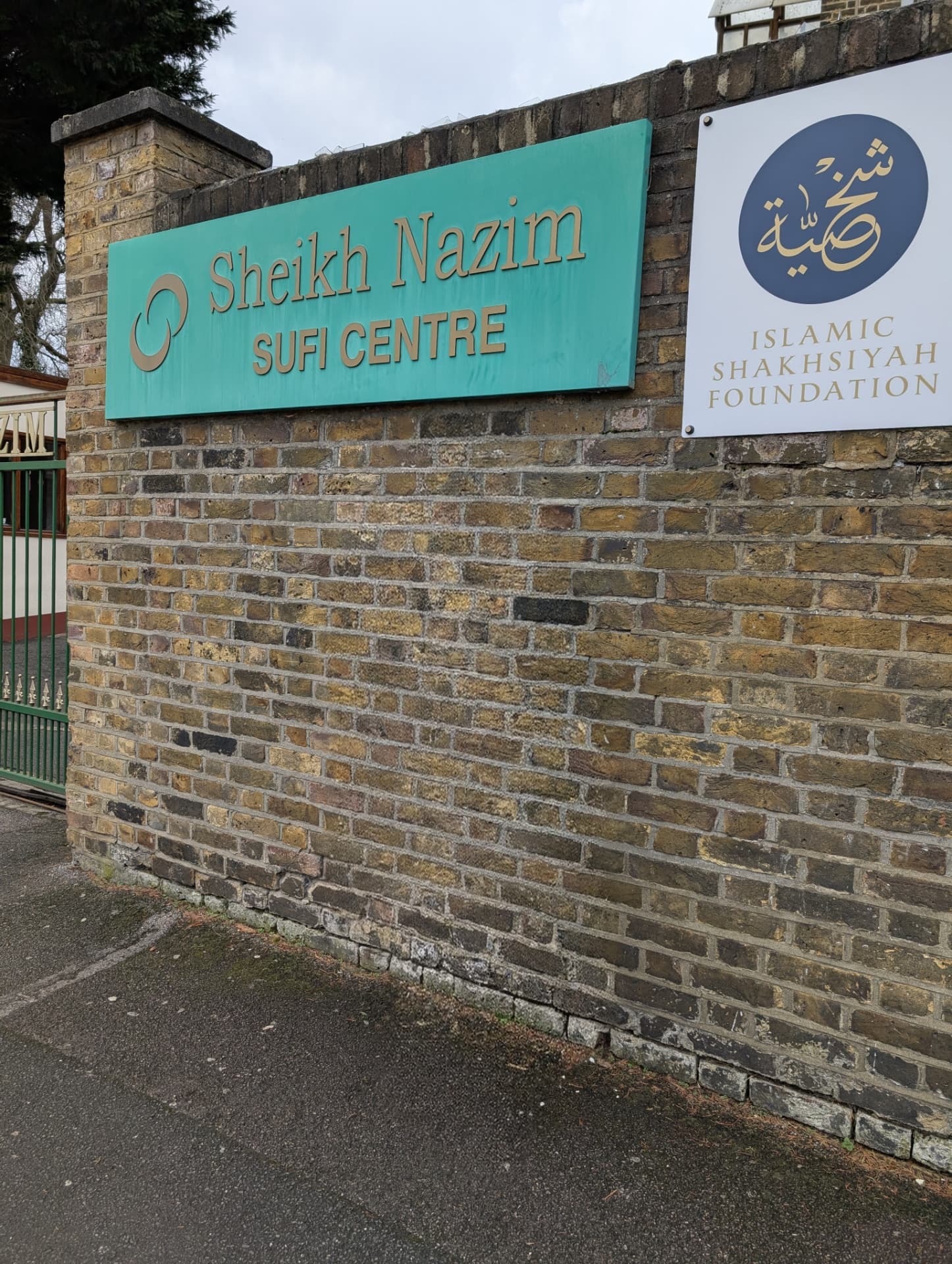 The gate on St Ann's Road