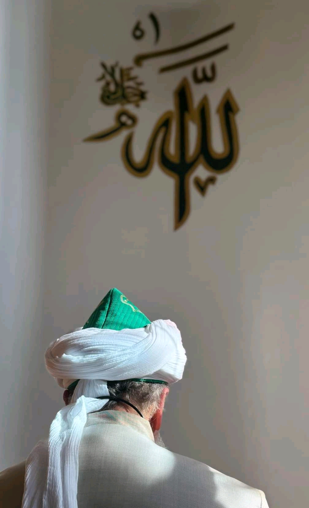 Facing the name of Allah