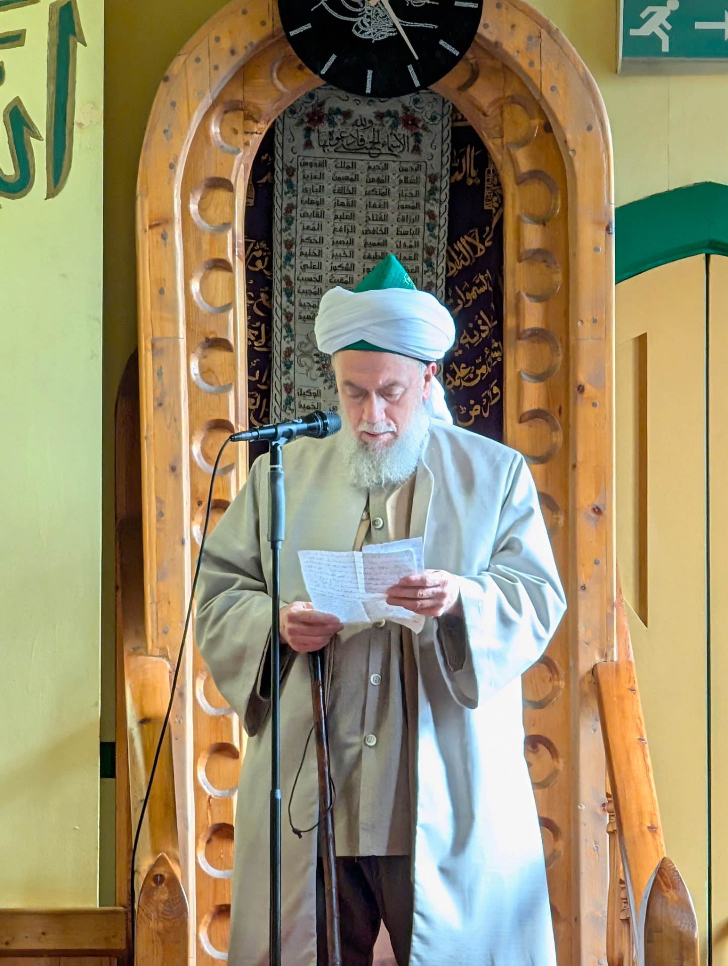 Reading the khuṭbah